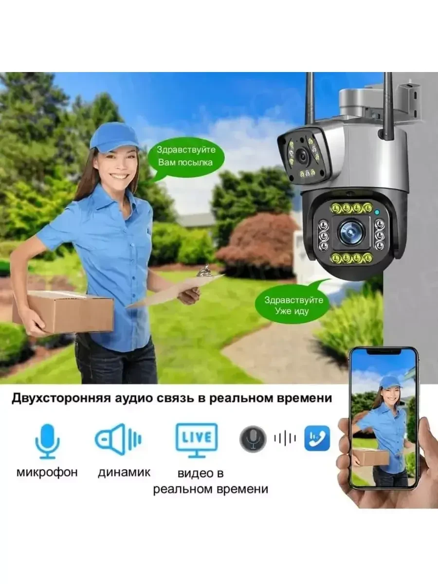 Камера видеонаблюдения уличная 2L-V12 4G ptz camera 1080p app v380 4MP | Уличная камера с двумя объективами