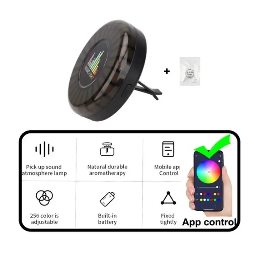 Автомобільний ароматизатор з LED-підсвіткою Music Light