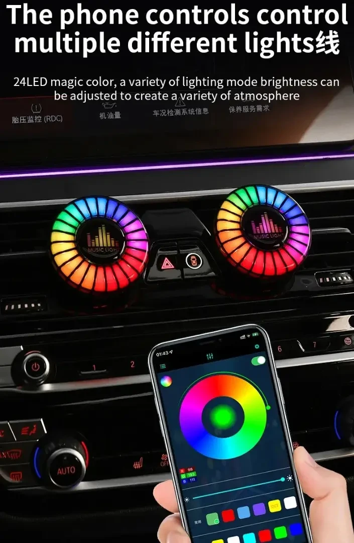 Автомобільний ароматизатор з LED-підсвіткою Music Light