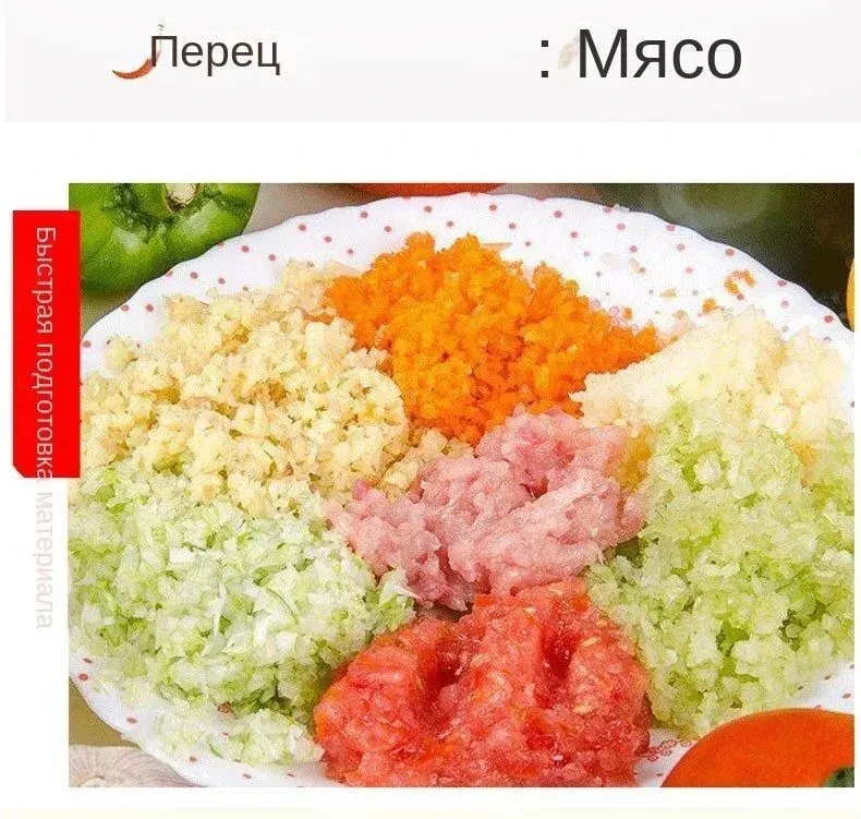 SOKANY Погружной блендер Многофункциональный блендер 4в 1 Мощность 300 Вт/SK-1718-4