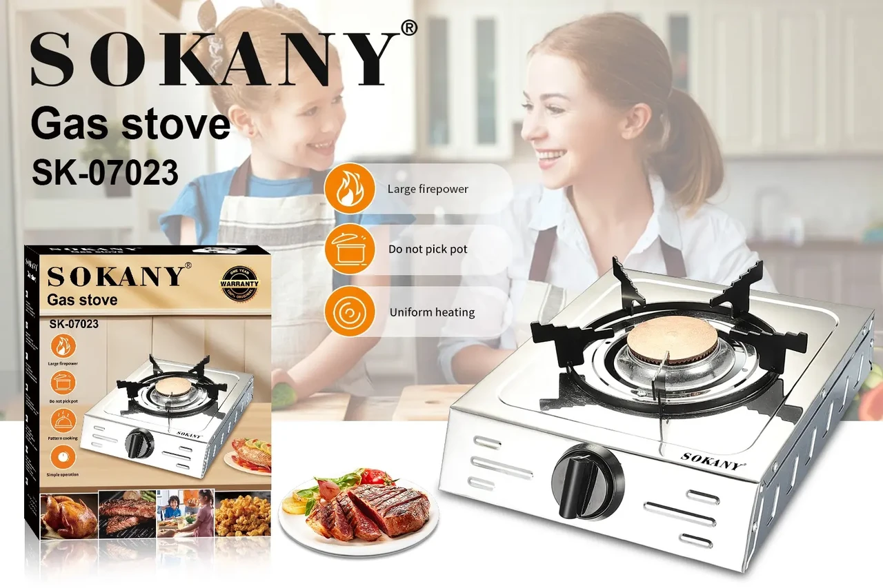Газовая плита с одной конфоркой, Портативная плита для кемпинга Sokany SK-07023