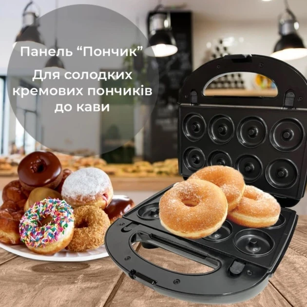 Мультимейкер 6 в 1 750Вт Sokany SK-908 со сменными формами для вафель, орешков, печенья и блюд на гриле