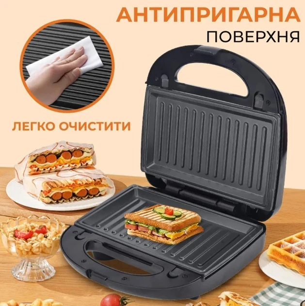 Мультимейкер 6 в 1 750Вт Sokany SK-908 со сменными формами для вафель, орешков, печенья и блюд на гриле