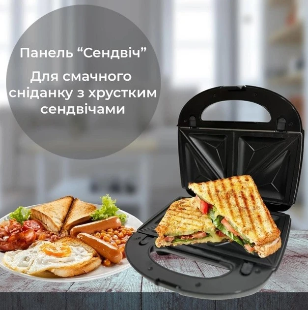 Мультимейкер 6 в 1 750Вт Sokany SK-908 со сменными формами для вафель, орешков, печенья и блюд на гриле