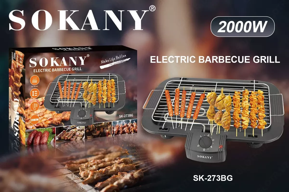 Электрический гриль SOKANY SK-273BG 2000 Вт с регулируемым термостатом