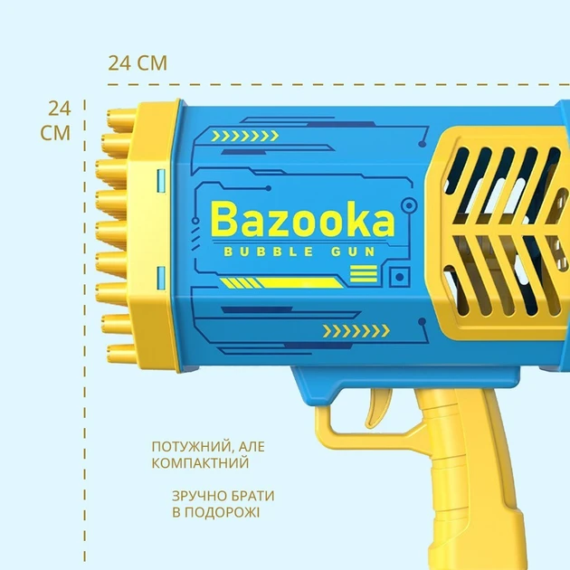 Бульбашковий пістолет Bubble Gun для мильних бульбашок на 69 отворів