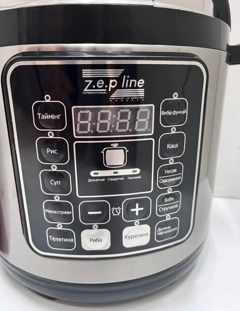 Мультиварка - скороварка Zepline ZP-121 3000W 17 программ объем 7 л