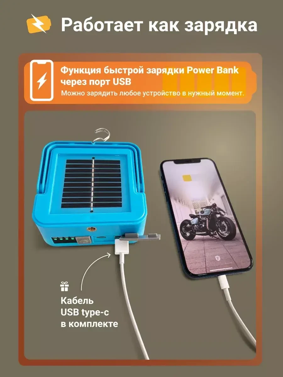 Ручной аккумуляторный светодиодный фонарь с солнечной батареей и функцией PowerBank LD-02 Синий