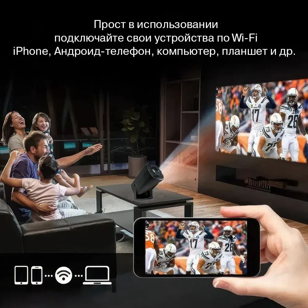Смарт проектор-игровая приставка с 2 джойстиками Р30 МАХ BLACK Игровой проектор-консоль для видеоигр