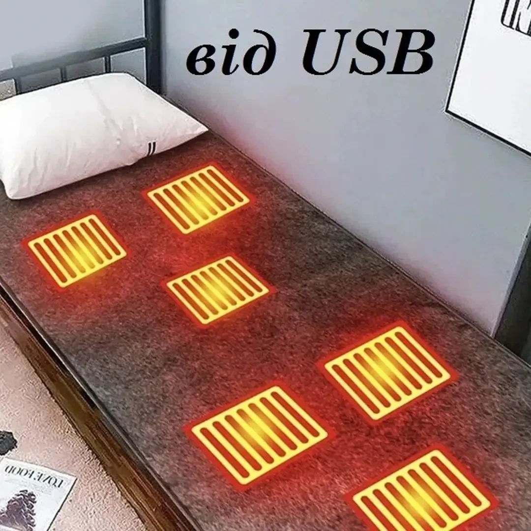 Електроковдра на USB від Power Bank 160*80 см на 3 режими підігрівання Електропростирадло від повербанка з підігрівом