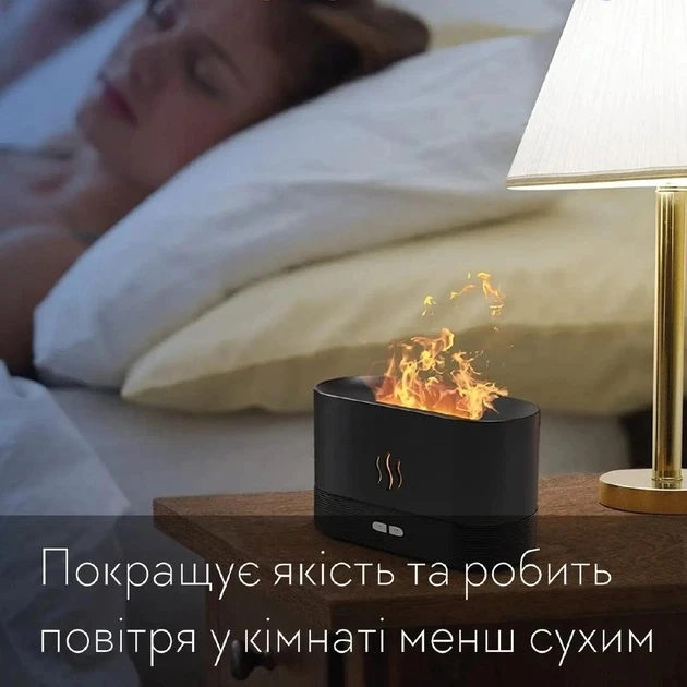 Портативный увлажнитель воздуха ночник с имитацией пламени и резервуаром для эфирного масла 180мл черный