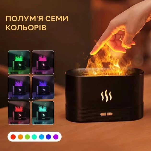 Портативный увлажнитель воздуха ночник с имитацией пламени и резервуаром для эфирного масла 180мл черный