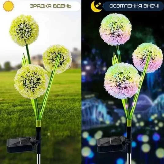 Садовый фонарь на солнечной батарее Одуванчики Dandelion Garden Lights