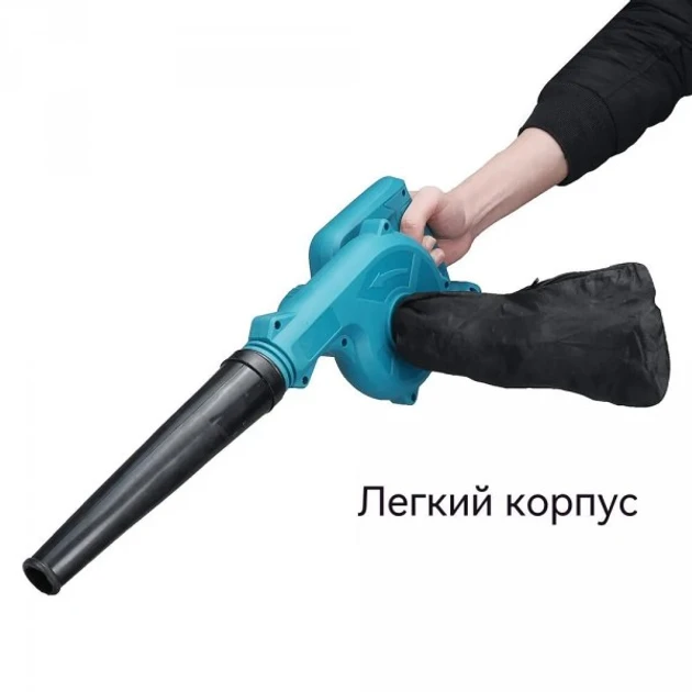 Бездротовий портативний повітровід подвійного призначення з повітродувкою Machine for cleaning 2 акумулятори