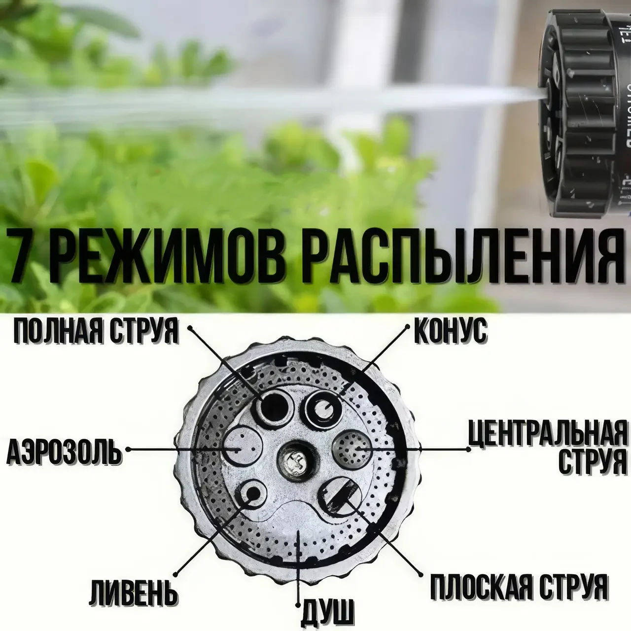 Шланг садовий 120 м для поливу з розпилювачем 7 режимів роботи V-HOSE PRO Синій