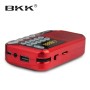 Радиоприёмник с FM USB MicroSD BKK S99 радио на аккумуляторе 18650 Красный