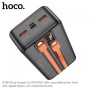 Внешний аккумулятор Power bank HOCO J119B 30000mAh PD22,5W+быстрая зарядка батарея зарядка Чёрный