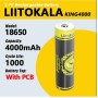 Аккумулятор 18650, LiitoKala King4000-PCB, 4000mAh, С ЗАЩИТОЙ, ОРИГИНАЛ