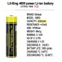 Аккумулятор 18650, LiitoKala King4000-PCB, 4000mAh, С ЗАЩИТОЙ, ОРИГИНАЛ