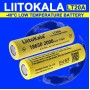 Аккумулятор 18650, LiitoKala LT20A, 2000mAh, ОРИГИНАЛ
