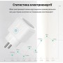 Умная WiFi розетка 16А, Smart 3680Вт / Розетка с управлением через телефон / Интеллектуальная розетка