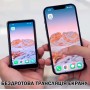 Магнитный экран/монитор для смартфонов с динамиками на заднюю панель телефона для селфи и блога Fotorgear X40
