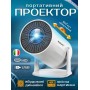 Професійний смарт-проєктор Andowl PR80 4K Ultra HD Pro з WIFI-відеоректор для дому та офісу портативний