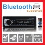 Автомагнітола з чистим звуком з USB і BLUETOOTH, акустика в автомобіль