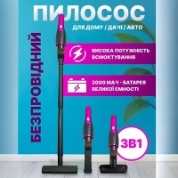 Акумуляторний пилосос 100 Вт із насадками 2000 мА·год/вертикальний пилосос/ Бездротовий пилосос ручний