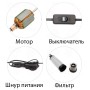 Электрический погружной насос для перекачки топлива и жидкостей 12V Серый AND5260