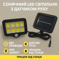 Вуличний LED акумуляторний світильник прожектор із датчиком руху на сонячній батареї GL-10 cob 2400mA