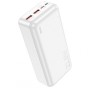 Внешний аккумулятор Power bank HOCO J101B Astute 22.5W 30000mAh PD22,2W+QC3.0 батарея быстрая зарядка Белый