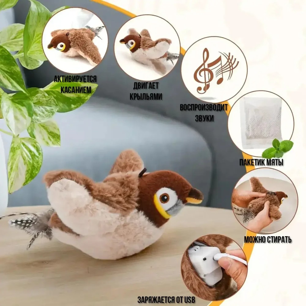Музична плюшева іграшка для котів і собак із рухомими крилами Летюча пташка Музична плюшева іграшка для котів і собак із рухомими крилами Летюча пташка
