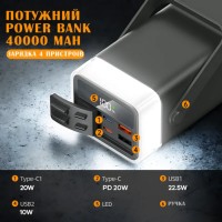 Внешний аккумулятор Power bank LENYES PX492D 40000 mAh, PD22,5W + быстрая зарядка с RGB подсветкой Черный
