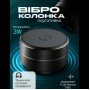 Бездротова віброколонка Hummingbird Mini, Bluetooth 5.3, TWS, 3W, Black