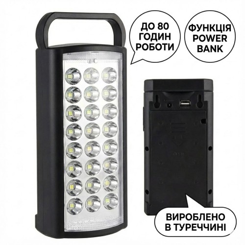 LED-ліхтар акумуляторний чорний корпус HER-TEX HT-2626, 24 діоди, USB, до 80 годин