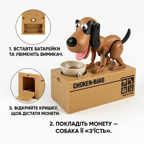 Інтерактивна скарбничка-собака My Dog Piggy Bank SN27, «голодний песик», що їсть монети, дитяча іграшка