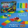 Дитячий перегоновий трек Magic Tracks 220 деталей, світиться в темряві, з машинкою з підсвіткою