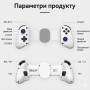 Розсувний бездротовий геймпад BSP-D11 для смартфона/планшета, iOS/Android/PC/Switch