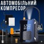 Автомобільний акумуляторний компресор із насадками та LED-ліхтариком М-007