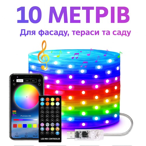 Вуличні вогні 10 м Smart Bluetooth App Control — світлодіодна LED гірлянда 100 LED, RGB, USB, IP65, музична