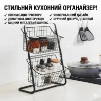 Кухонный металлический органайзер Storage Rack, двухъярусная полка 39×28×18 см, черный