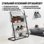 Кухонный металлический органайзер Storage Rack, двухъярусная полка 39×28×18 см, черный