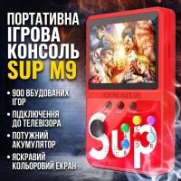 Портативна ігрова приставка Sup M9, 900 ігор, екран 3", акумулятор 1200 мА·год, для дітей і дорослих, чорна