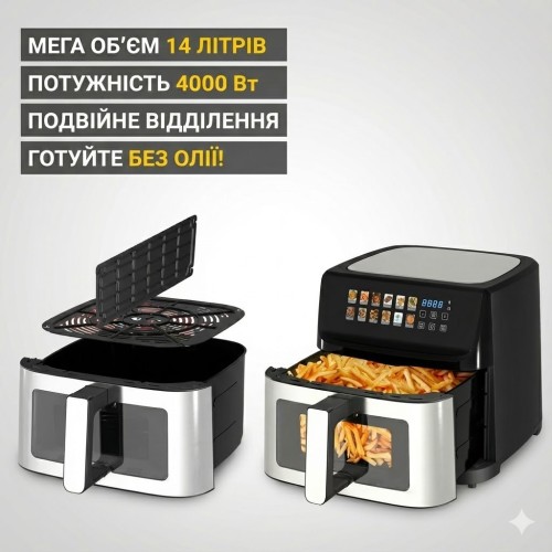 Аерофритюрниця Zepline ZP-211, 14 л, 4000 Вт, подвійна камера, сенсорне керування, антипригарне покриття