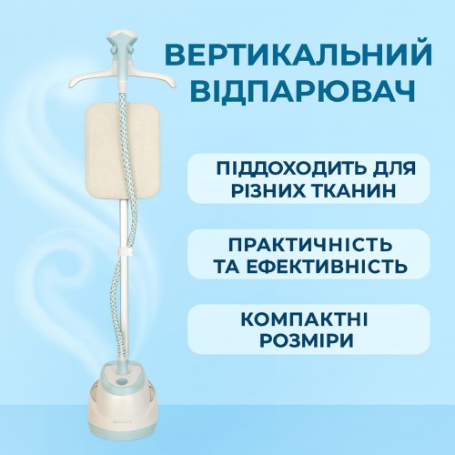 Вертикальний відпарювач Garment Steamer ZD-758 1800 Вт для одягу, бак 1.6 л