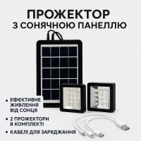 Прожектор із сонячною панеллю та 2 лампами 6v3w EP-05