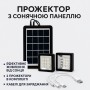 Прожектор із сонячною панеллю та 2 лампами 6v3w EP-05