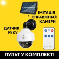 Камера-обманка с датчиком движения и солнечной панелью JX-5118