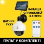 Камера-обманка с датчиком движения и солнечной панелью JX-5118